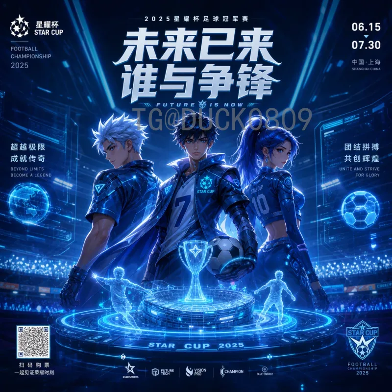官方2026年国际足联世界杯决赛场馆：大都会体育场如何成为全球焦点